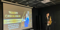 Изображение без описания. - Министерство культуры