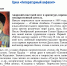 Цикл «Литературный алфавит» - Лебедянская ЦБС