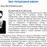 Цикл «Литературный алфавит» - Лебедянская ЦБС