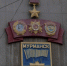В Мурманске 24 тысячи «квадратов» городской земли передают на баланс региона - SeverPost.ru