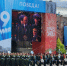 Песков о параде в Москве: «Разумеется, состоится» - SeverPost.ru