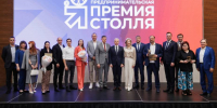 Подать заявки на участие в Премии Столля в Воронеже можно до 29 апреля включительно - РИА Воронеж