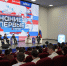 Марафон Знание.Первые: единство народов России стало главной темой просветительского события в СКФО - Администрация РСО-А