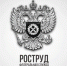 В последнее время участились случаи мошенничества со стороны злоумышленников, представляющихся сотрудниками Федеральной службы по труду и занятости (Роструда) и государственных инспекций труда - Город Мончегорск