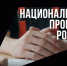 2026-04-28_14-42-19.png - Газета Перекресток России