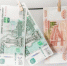 В России ужесточили контроль за расходами чиновников и их семей - ИД Новости Югры