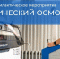 Профилактическое мероприятие «Технический осмотр» проходит в Кашире - Администрация г.о. Кашира