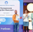 Преподаватель из Подмосковья вошел в число лидеров премии «Яндекс Учебника» для учителей - MosRegToday.Ru