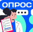 Министерство здравоохранения Саратовской области проводит мониторинг соблюдения температурного режима в лечебных учреждениях региона - Балаковские вести