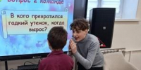 Детская библиотека №29.  «За волшебной страницей: в мире любимых книг» - литературная игра. - ЦБС г. Саратова
