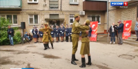 «Вальс Победы»: в Липецке жителей приглашают 6, 7 и 8 мая на репетиции - Липецкая ГТРК