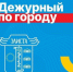В Элисте 29 апреля ожидаются отключения из-за работ на электросетях - РИА Калмыкия