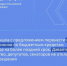 Путин поддержал перенос бюджетных кредитов регионов - Henichesk.Ru