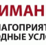 Внимание неблагоприятные погодные условия - Аскинский район