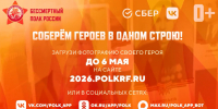img - Администрация Крымского района
