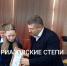 Сегодня в Ейском районе прошёл круглый стол во Всемирный день охраны труда - Приазовские степи