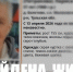 Пропавшую в Заокском районе 57-летнюю женщину нашли живой - ИА Тульская служба новостей