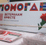 Объединяться, чтобы помнить! - Студия Факт