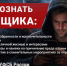Бдительность – основа безопасности: как противостоять терроризму? - Правительство Новгородской области