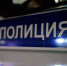 Мошенница, пообещавшая жительнице Тувы водительское удостоверение в "подарок отцу", предстанет перед судом - ИА Тува-Онлайн