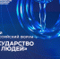 В Красноярске выбрали победителей премии «Лидер клиентоцентричности» - Минсельхоз