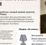 Он шёл первым под миномётный и артиллерийский огонь: история красноармейца Кузьмина - Блокнот Волжского