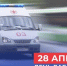 Уважаемые работники скорой помощи!. - Онежский муниципальный округ