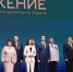 Форум «Малая родина – сила России» - Газета Вести