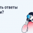 На Ставрополье заявки ЖКХ теперь можно отслеживать онлайн - Вечерний Ставрополь