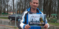 Чернобыльской весне забвенья нет.... - Спас-Деменский район