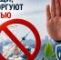 Сообщи, где торгуют смертью! - Карабудахкентский район