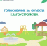 В каждой группе - первые лидеры - Газета Родники ирбитские