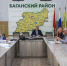 Состоялось заседание балансовой комиссии - Баганский район