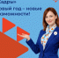 Мончегорский кадровый центр приглашает граждан пройти бесплатное обучение в рамках национального проекта «Кадры» - Город Мончегорск