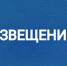 Извещение - Татышлинский район