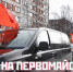 Архангельские коммунисты созывают на первомайский автопробег - Tv29.Ru