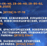 "Горячая линия" по профилактике клещевых инфекций заработала в Псковской области - ГТРК Псков