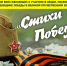 Нажмите для предварительного просмотра изображения - ЦБС г. Белогорска