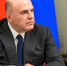 Мишустин дал несколько советов молодежи, как реализовать себя в жизни - Луганский Информационный Центр