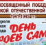 «День героев самбо». Курганцев приглашают к участию в конкурсе рисунков - Администрация г. Курган