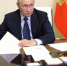 Путин поручил главе МЧС вылететь в Туапсе из-за пожара после атак ВСУ - Газета Краснодарские известия