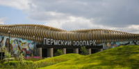С 1 мая зоопарк Перми будет работать дольше - VikiPerm.Com