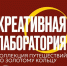 Коллекция путешествий по Золотому кольцу - Воскресенский муниципальный округ