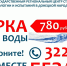 ФБУ «Донецкий ЦСМ» информирует о проведении социальной акции, приуроченной ко Дню Победы и Дню Республики. 1 - Минагропром ДНР
