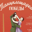 Афиша мероприятия. Фото предоставлено организаторами. Правообладатель: rbi.ru. - Культура Петербурга