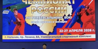Студент КГУФКСТ завоевал бронзу на Чемпионате России! - КГУФКСТ