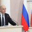 Антон Силуанов: Списание бюджетных кредитов сократит долговую нагрузку регионов и увеличит возможности для маневра в долговой политике - Министерство финансов