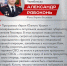 Как образование бойцов СВО укрепляет Челябинскую область - Степные зори