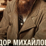 "Федор Михайлович одобряет". Почти 90% школьников хотят изучать литературу с мемами - 47 новостей