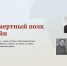 бп - Газета Сурские просторы